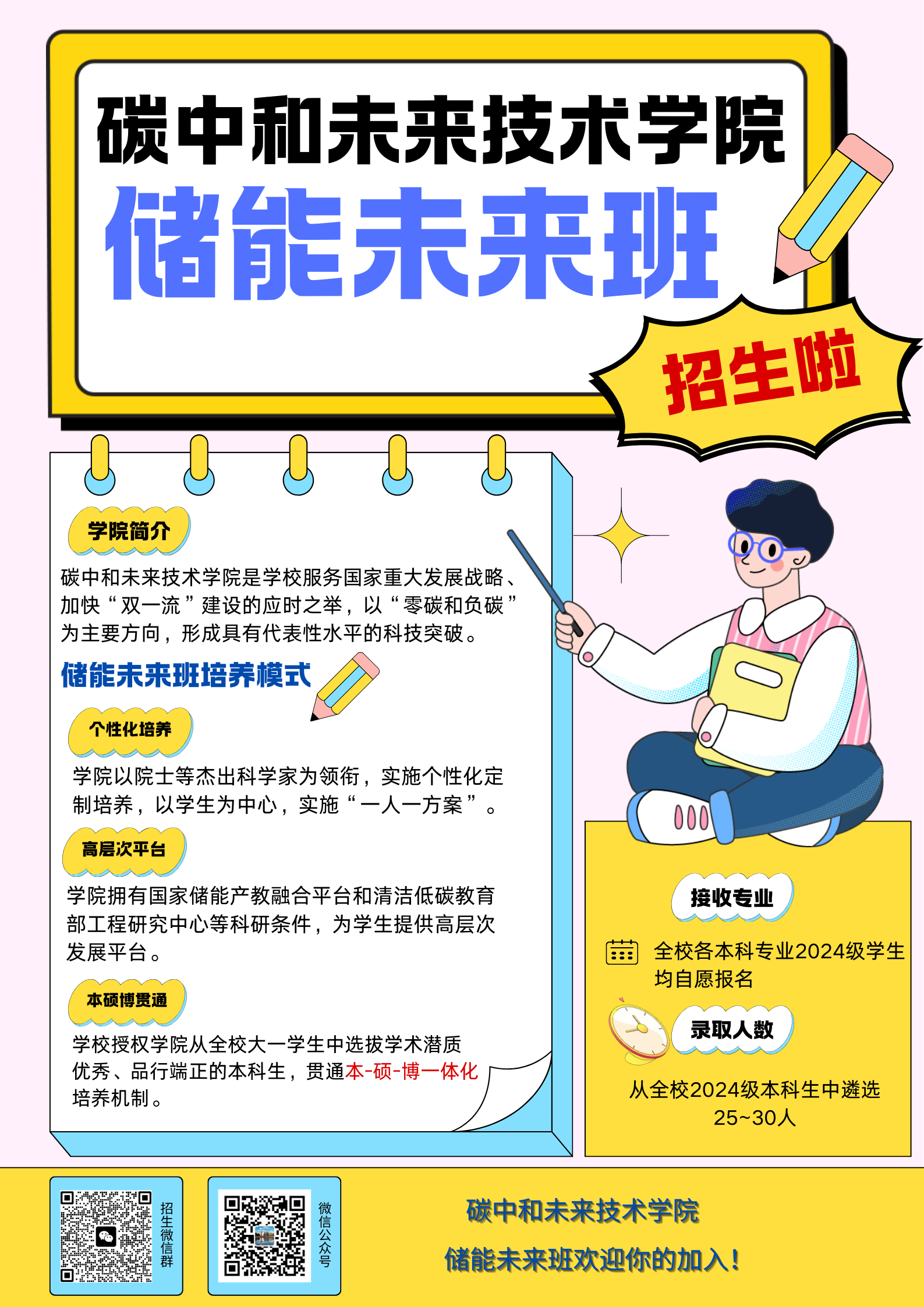 a95cf1a22d7bf4d62da3b9f645e8011.png