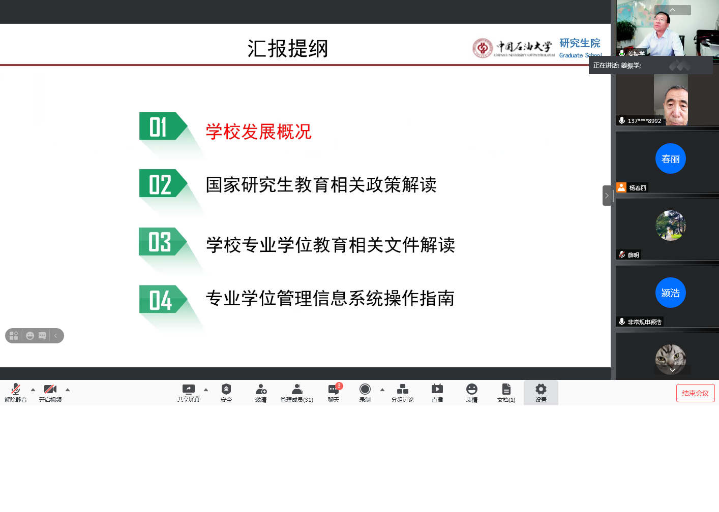 553a3f4d1151445c84bc4e587e9c45c8.png