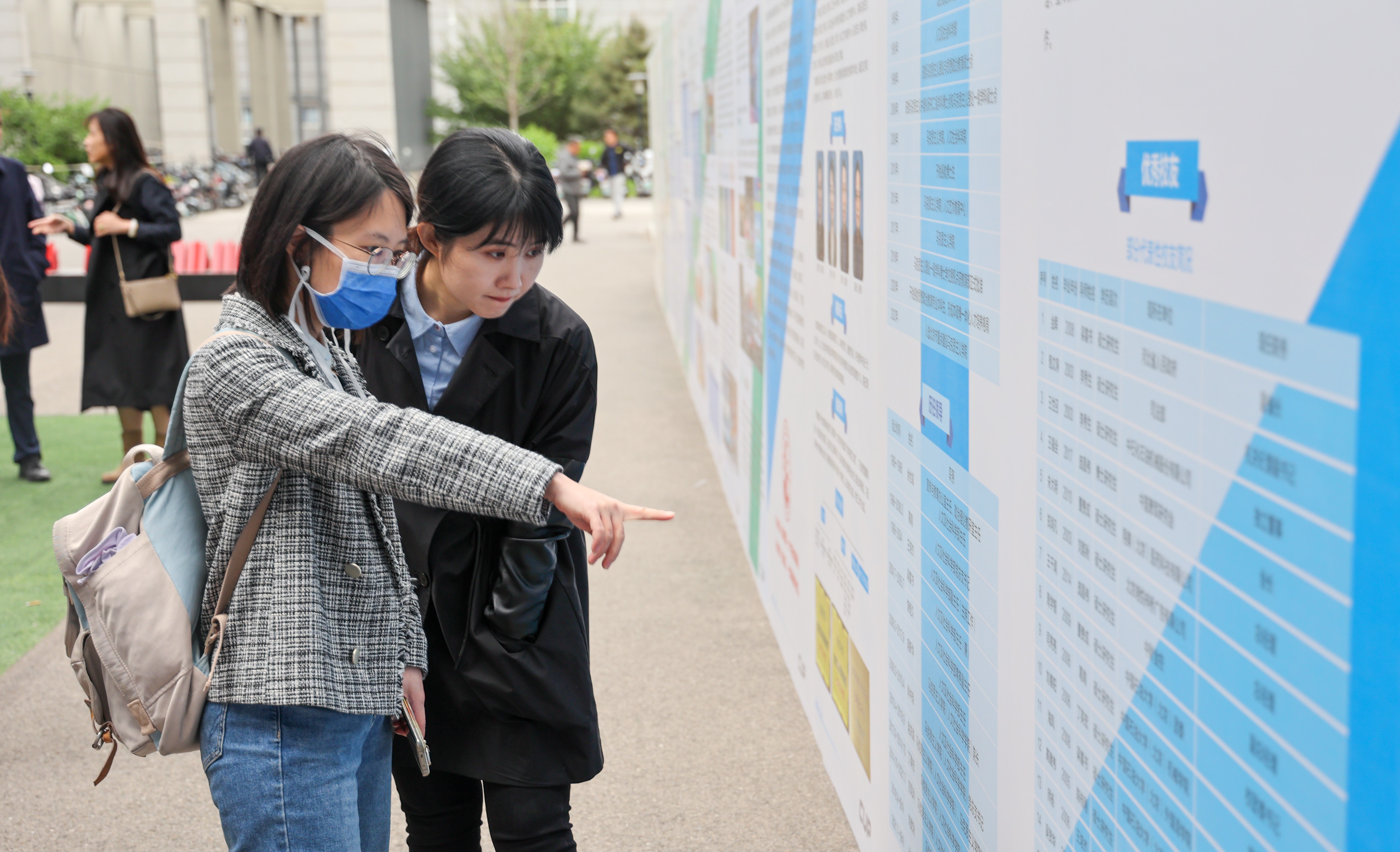 “奋进新时代 谱写新篇章”庆祝建校70周年发展成就系列展.jpg