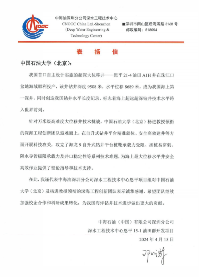 微信图片_20240522091014.png