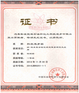 证书.png